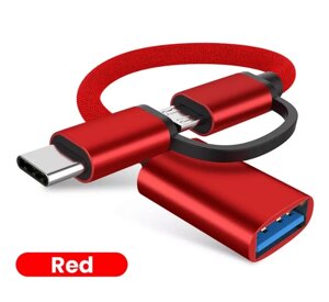 Перехідник, адаптер OTG 2в1 Type-C/micro USB — USB 3.0 для смартфона, телефона DS65-R