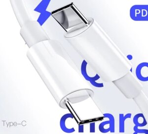 Кабель швидкого заряджання Quick Charge 3A PD 60 W USB Type-C — USB Type-C 2 метри FS73