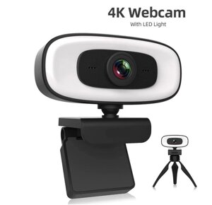 Вебкамера 4K 2160P USB + LED-підсвітка з мікрофоном для комп'ютера ПК ноутбука скайпа. Спідниця usb вебка вебкамера