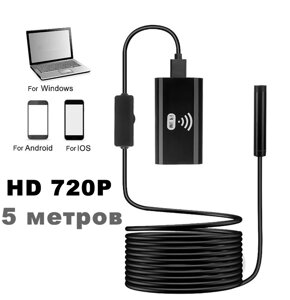 Wi-Fi USB ендоскоп Soft 2.0MP HD 720P 5 метрів / 8 мм / Android, IOS, PC. Технічний бороскоп для телефона