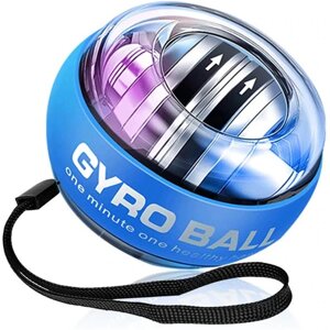 Тренажер гіроскопічний для пензлів рук Power LED Gyro Ball D110 Синій. Кистьовий тренажер, Гіробол, Еспандер