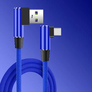 Кабель швидкого заряджання Quick Charge 2.4 A USB — Type-C 1 метр D5X Синій. Зарядний дріт шнур для телефона