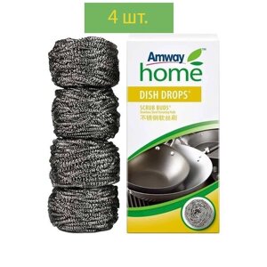 Металева губка шкребок для миття посуду Amway Home Dish Drops Scrub Buds Амвей