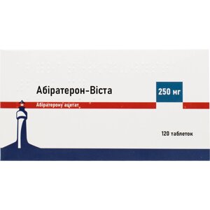 Абіратерон Віста 250 мг №120