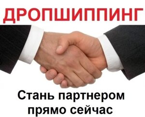 Хітові товари з киту по дропшипінгу! дроперам скидки! дропшипінг
