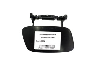 Заглушки кришка омивача фари RH на AUDI A4 B8 2011-2015 року