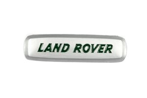 Шильдик алюмінієвий для килимків (1шт) для Тюнінг LandRover Range Rover