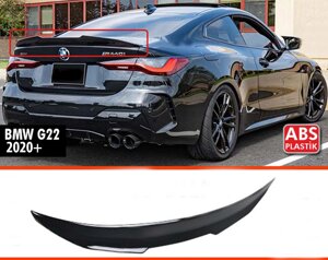 Спойлер DPT V-2 (для G22, чорний глянець) для BMW 4 серія G22/23/26 2020- рр