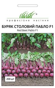 Насіння Буряка Кухонна Пабло F1 2 г Bejo Zaden