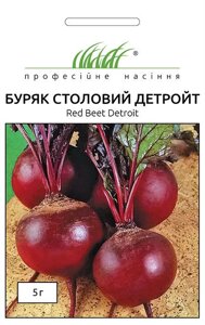 Насіння буряк столовий Детройт Дарк Ред 3г
