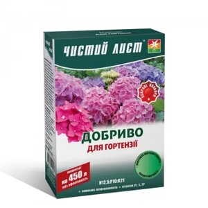 Добриво для гортензій чистий лист 300г