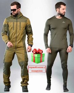 Тактичний костюм горка мультикам + термо в подарунок РН7362