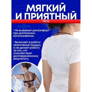 Масажер-коректор постави POWER MAGNETIC корсет для спини та корекції постави, Корсет для сутулої спини