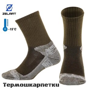 Термошкарпетки Zelart Tactical олива ПП8180