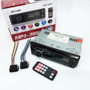 Автомобільна магнітола MP3-3885 ISO 1DIN із сенсорним дисплеєм, Бюджетна автомагнітола 1 din