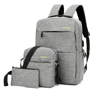 Універсальний комплект для щоденного використання Backpack Black 3 в 1 Рюкзак Сумка Клатч Сірий