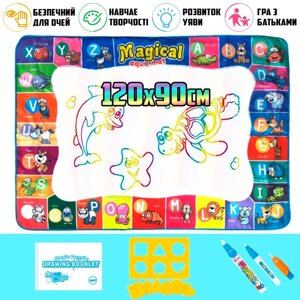 Дитячий килимок для малювання водою Aquamagic Magical Aqua Mat розвивальний аквакидочок із водними маркерами