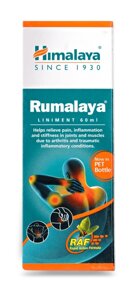 Олія від болю в суглобах Хімала Румалая Rumalaya Himalaya 60 мл