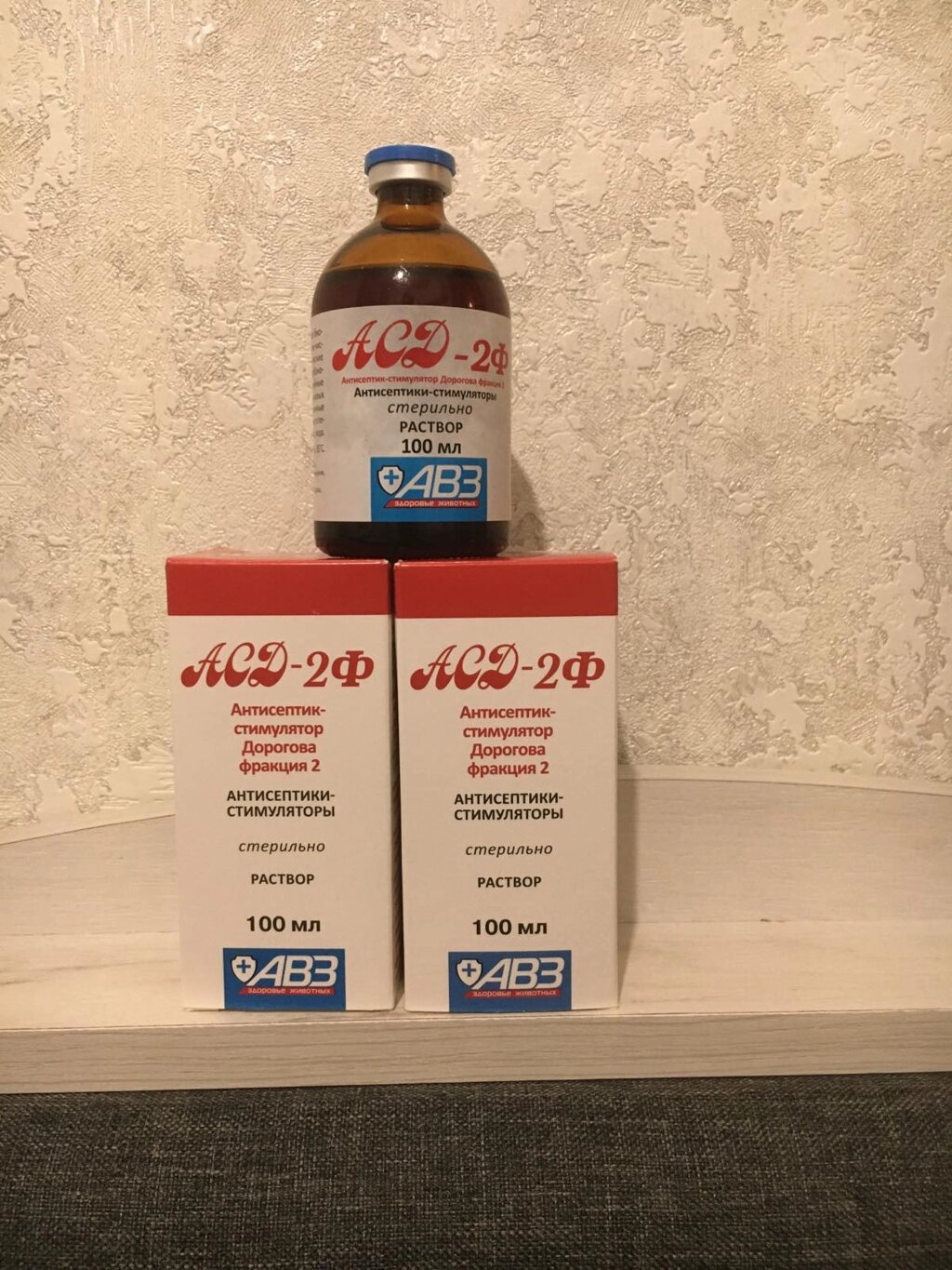 АСД 2 фракція від компанії acd2 - фото 1