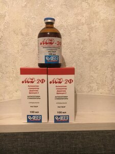 АСД 2 фракція