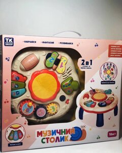 Ігровий музичний столик 14848 (12) TK Group", 3в1, підсвічування, звуки, мелодії, піаніно, в коробці