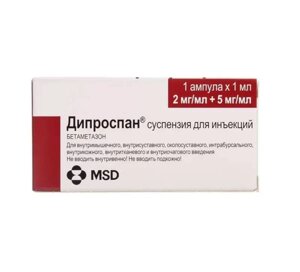 Дипроспан суспензія д/ін. по 1 мл №1