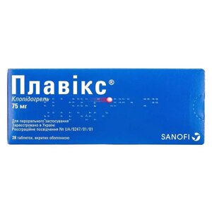 Плавикс 75 мг 28 таблеток