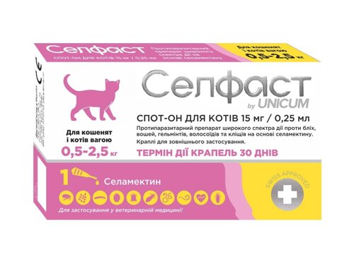 Краплі від бліх кліщів та гельмінтів на холку для котів Unicum Селфаст 0,25мл 0,5-2,5 кг (селамектин) (UN-119)