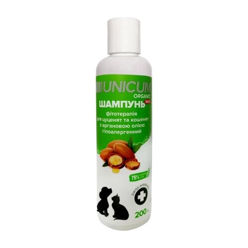 Шампунь для цуценят та кошенят з аргановим маслом UNICUM ORGANIC 200 мл