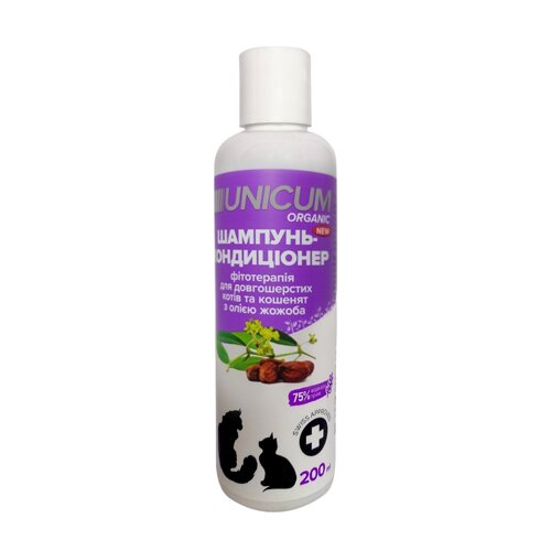 Шампунь-кондиціонер для довгошерстих котів з маслом жожоба UNICUM ORGANIC 200 мл