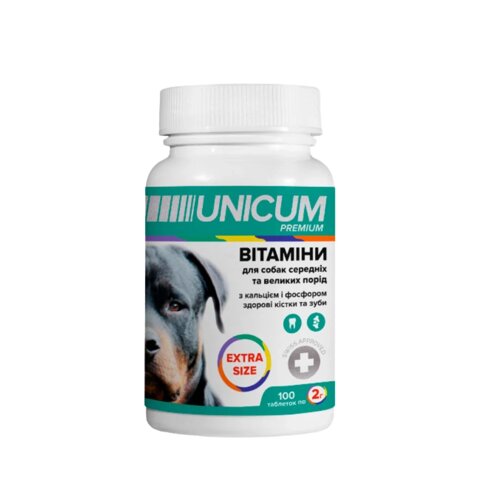 Вітаміни UNICUM premium для собак EXTRA SIZE зуби та кістки 100табл. 200г