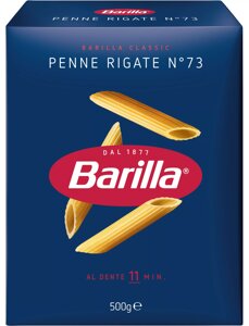 Barilla Паста Пенне Рігате №73