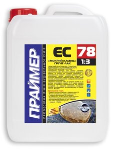 Грунт-лак «Мокрий Камінь» ЕКО ЄС-78 (концентрат 1:3)