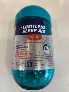 Limitless Sleep Aid Dual Подвійний безмежний засіб для сну. 30 двошарових таблеток