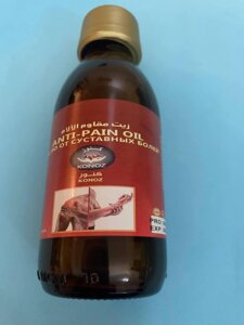 Олія від болю в м'язах та суглобах Konoz Anti-Pain Oil. 125ml