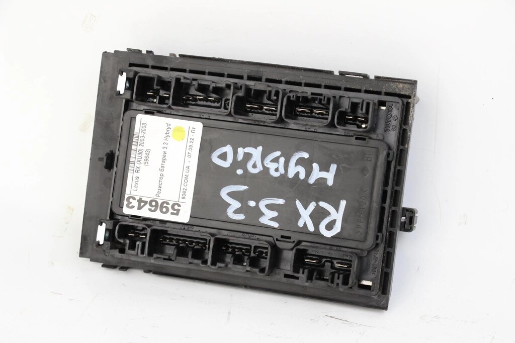 Акумуляторний резистор 3.3 Hybryd Lexus RX (Xu30) 2003-2008 8272148071 (59643) від компанії Автозапчастини б/в для японських автомобілів - вибирайте Razborka6062 - фото 1