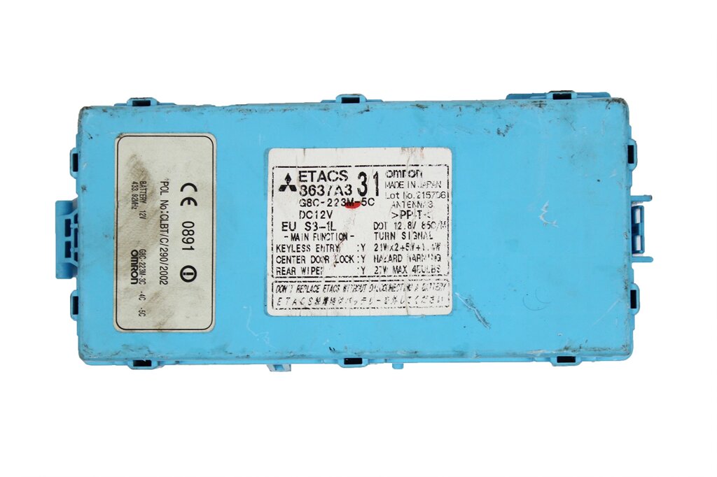 BCM Mitsubishi Outlander Comfort Block (CU) 2003-2008 8637A331 (57043) від компанії Автозапчастини б/в для японських автомобілів - вибирайте Razborka6062 - фото 1