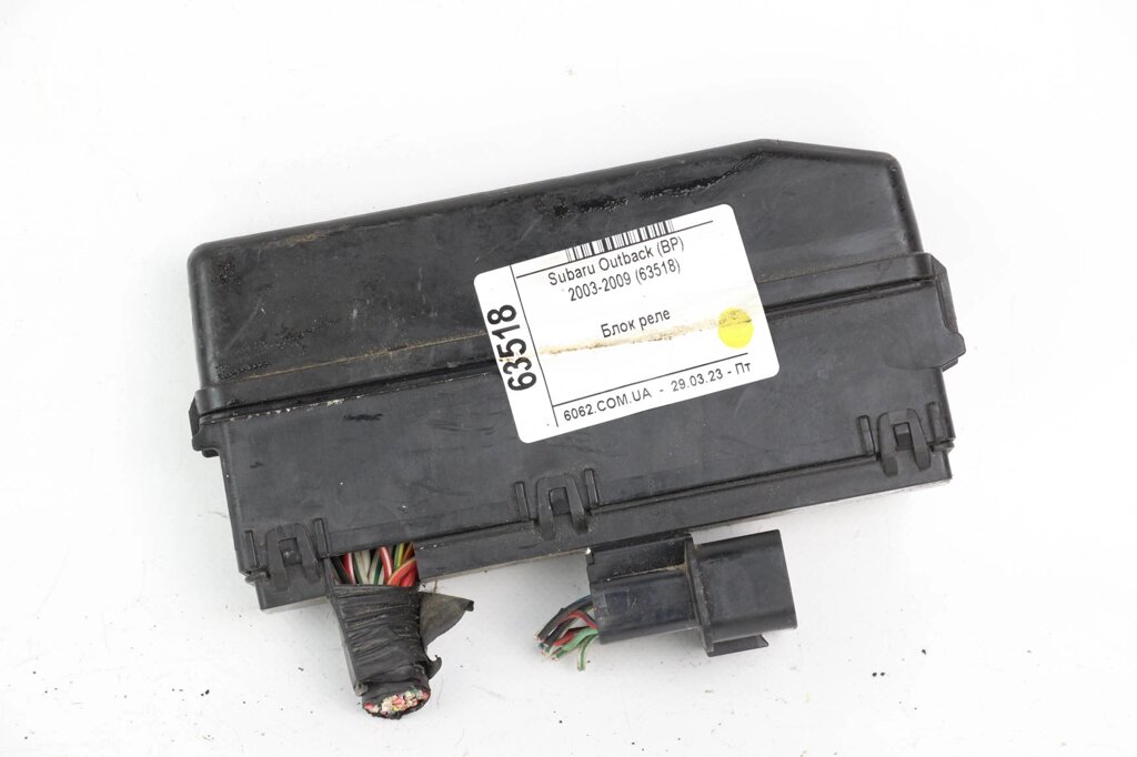 Block Relay Subaru Outback (BP) 2003-2009 (63518) від компанії Автозапчастини б/в для японських автомобілів - вибирайте Razborka6062 - фото 1