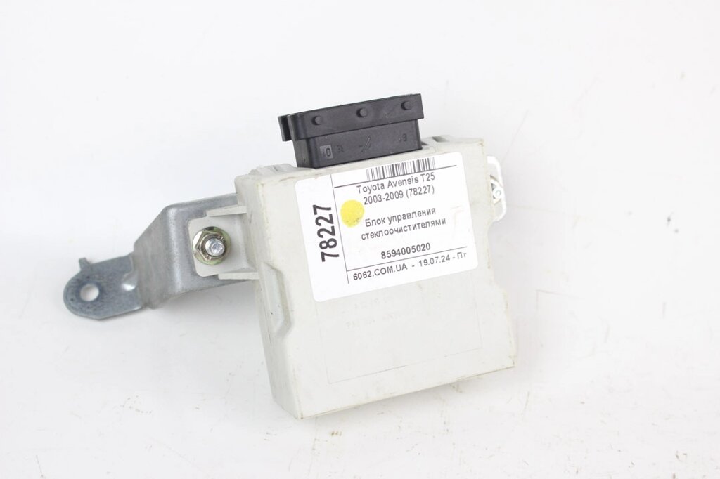 Блок керування склоочисниками Toyota Avensis T25 (T250) 2003-2009 8594005020 (78227) від компанії Автозапчастини б/в для японських автомобілів - вибирайте Razborka6062 - фото 1