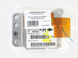 Блок управління AIRBAG Nissan Almera (N16) 2000-2006 98820BN902 (22081)