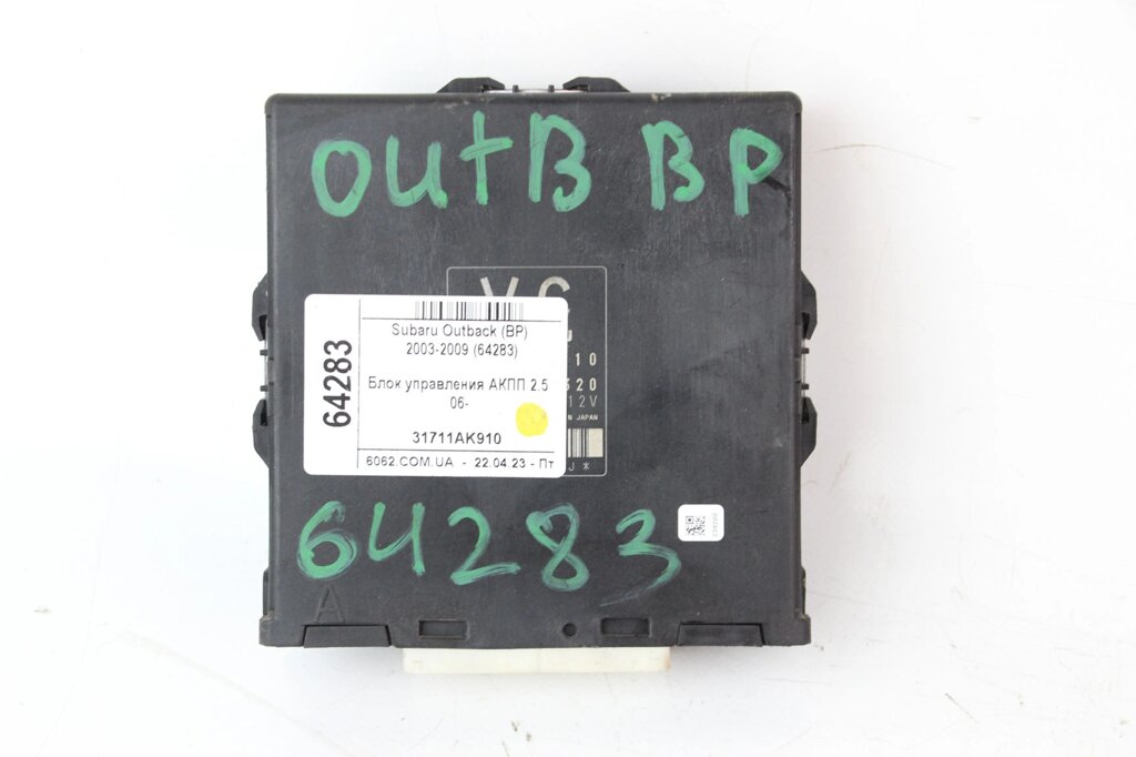 Блок управління АКПП 2.5 06- Subaru Outback (BP) 2003-2009 31711AK910 (64283) від компанії Автозапчастини б/в для японських автомобілів - вибирайте Razborka6062 - фото 1