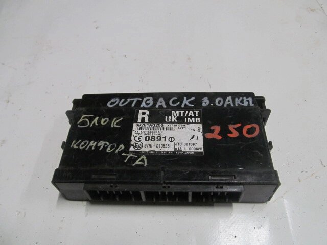 Блок управління АКПП Subaru Outback (BP) 2003-2009 88281AG250 (15252) від компанії Автозапчастини б/в для японських автомобілів - вибирайте Razborka6062 - фото 1