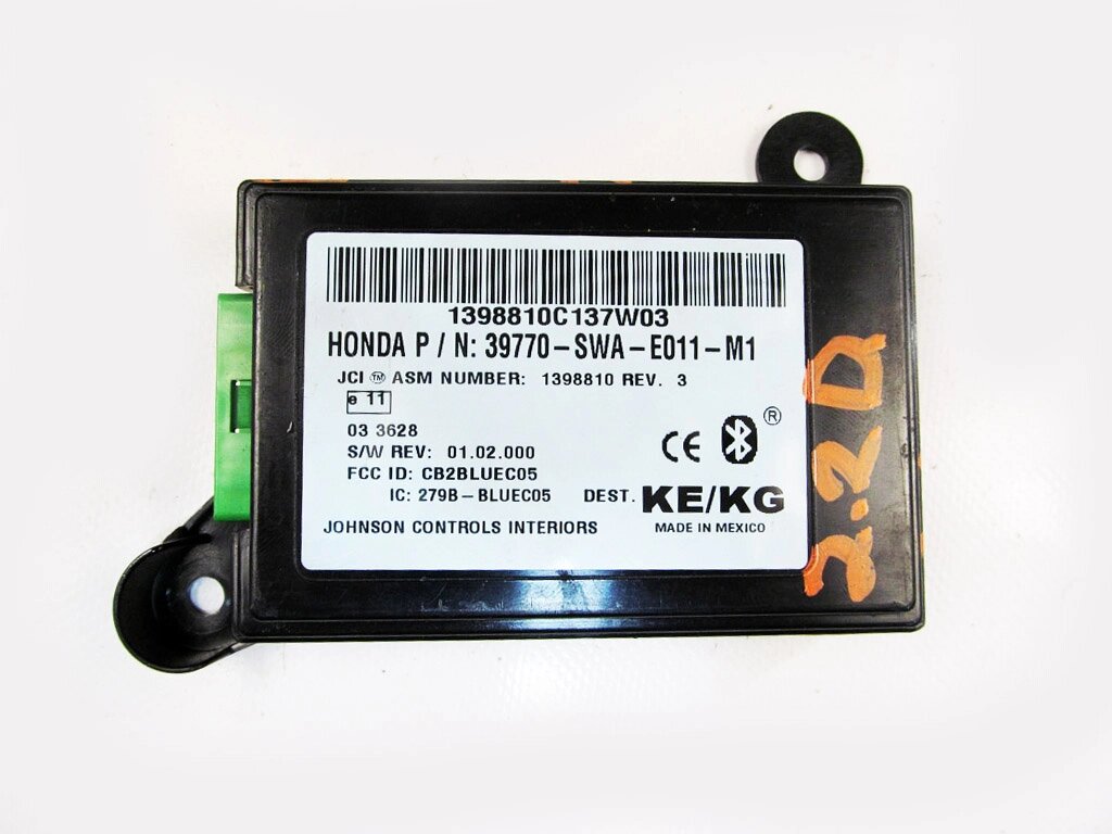 Блок управління Bluetooth Honda CR-V (RE) 2006-2012 39770SWAE011 (23435) від компанії Автозапчастини б/в для японських автомобілів - вибирайте Razborka6062 - фото 1