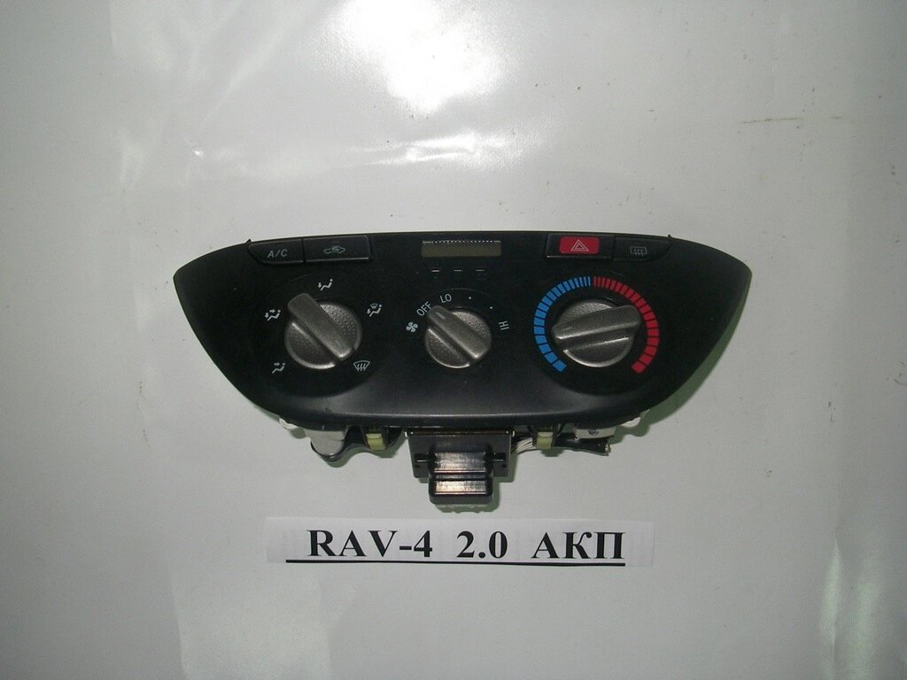 Блок управління грубкою з конд Toyota RAV-4 II 2000-2005 5590042120 (2623) від компанії Автозапчастини б/в для японських автомобілів - вибирайте Razborka6062 - фото 1