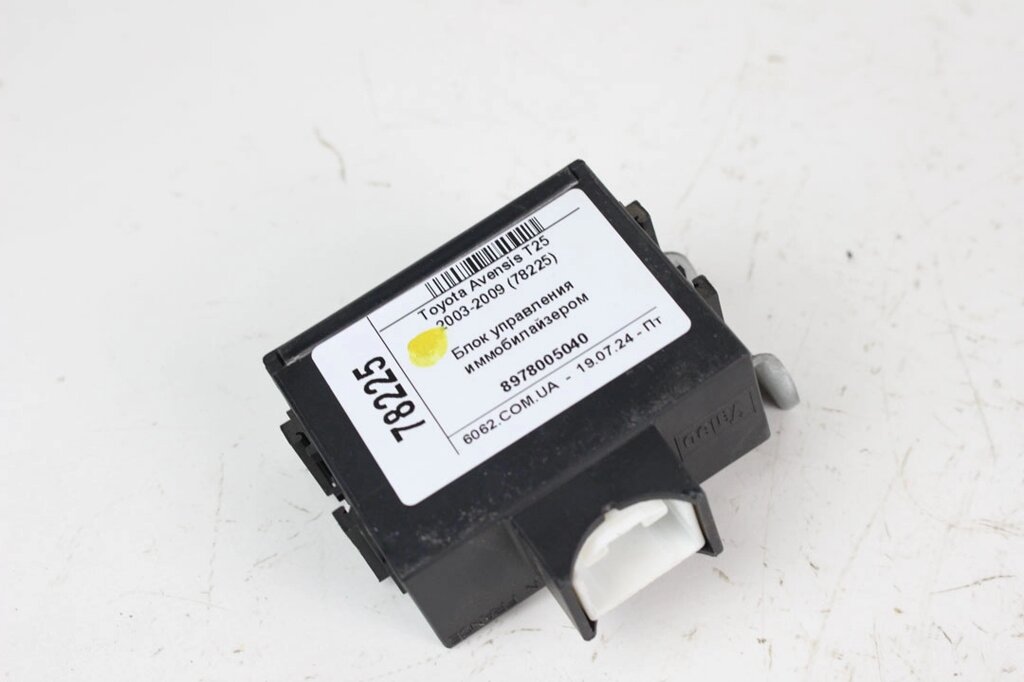 Блок управління іммобілайзером Toyota Avensis T25 (T250) 2003-2009 8978005040 (78225) від компанії Автозапчастини б/в для японських автомобілів - вибирайте Razborka6062 - фото 1