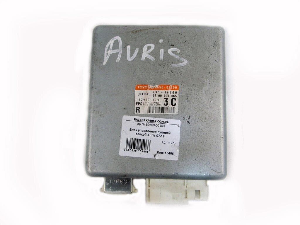 Блок управління рульової рейкою Toyota Auris 2006-2012 8965002400 (15406) від компанії Автозапчастини б/в для японських автомобілів - вибирайте Razborka6062 - фото 1