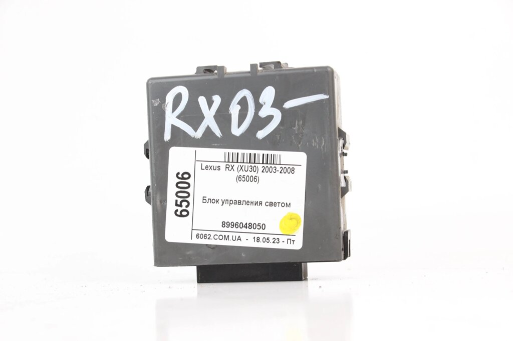 Блок управління світлом Lexus RX (XU30) 2003-2008 8996048050 (65006) від компанії Автозапчастини б/в для японських автомобілів - вибирайте Razborka6062 - фото 1