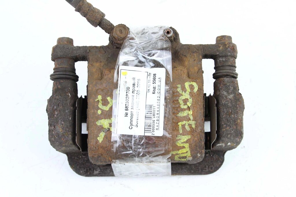 Caliper Rear Right Kia Sorento (XM) 20092015 582302P700 (55608) від компанії Автозапчастини б/в для японських автомобілів - вибирайте Razborka6062 - фото 1