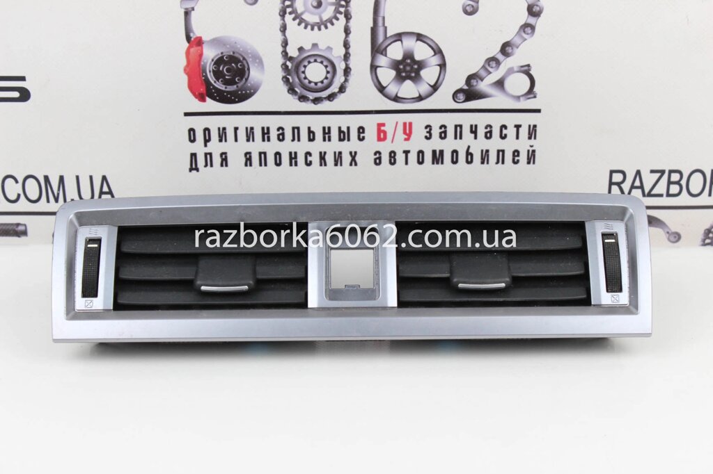 Дефлектори центральних воздуховодов Subaru Legacy (BN) 2014-2020 66110AL00A (53024) від компанії Автозапчастини б/в для японських автомобілів - вибирайте Razborka6062 - фото 1
