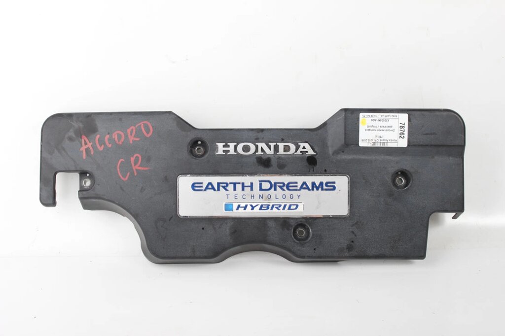 Декоративна накладка двигуна 2.0 Hybrid Honda Accord (CR) 2013-2018 125005K1A00 (78762) від компанії Автозапчастини б/в для японських автомобілів - вибирайте Razborka6062 - фото 1